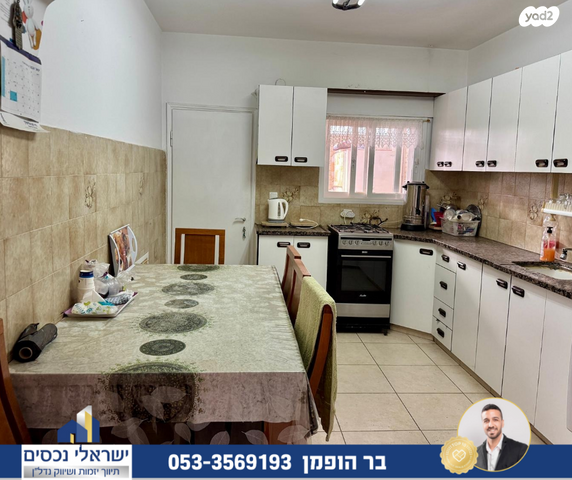 בית פרטי/ קוטג', הנגב, הוד השרון