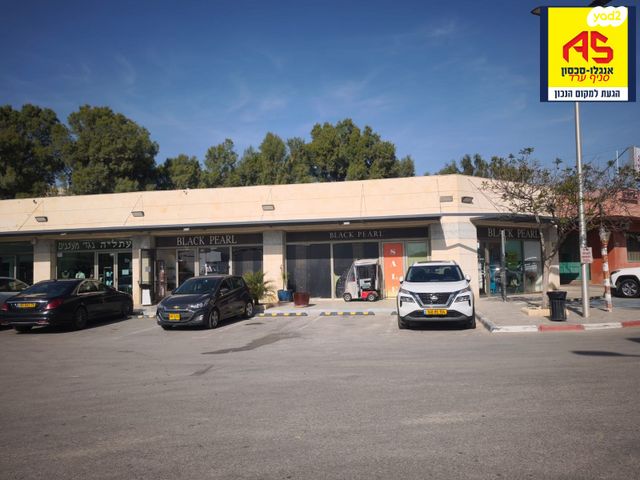 חנויות/ שטח מסחרי, יהודה, נשר, ערד
