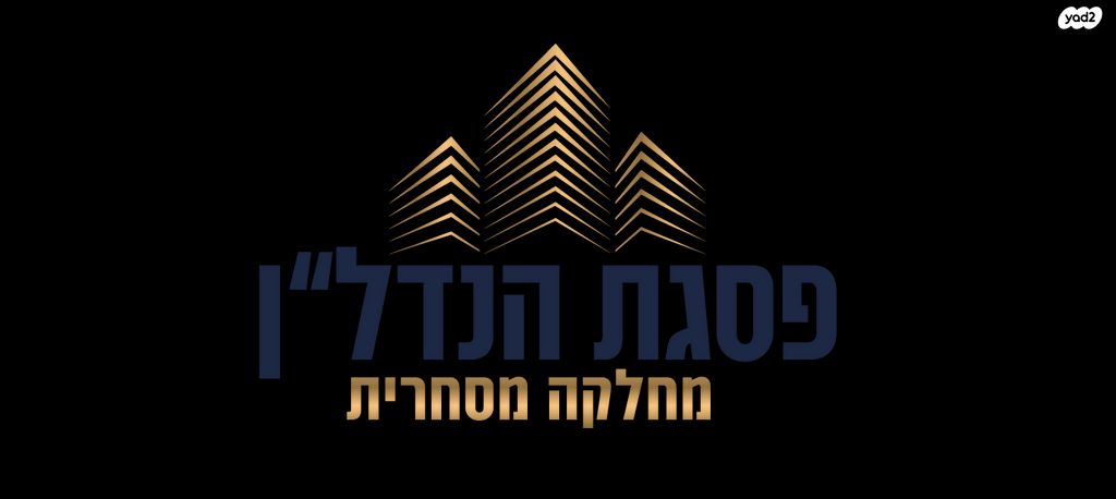 פארק תעשייה חבל מודיעים