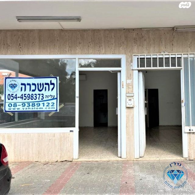 חנויות/ שטח מסחרי