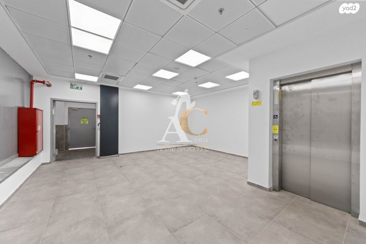 מבני תעשיה, מרכז העיר, עפולה