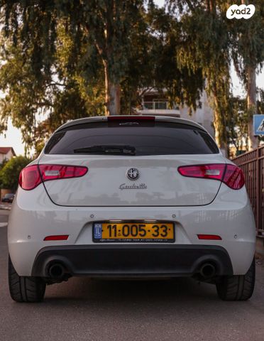 אלפא רומיאו ג'ולייטה