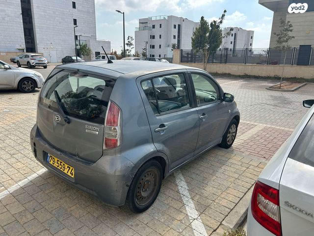 דייהטסו סיריון