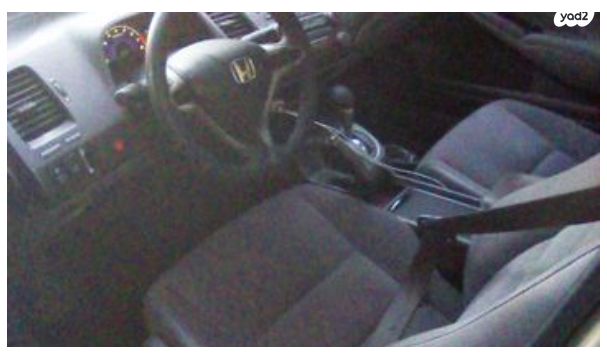 הונדה סיוויק