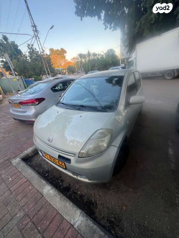 דייהטסו סיריון