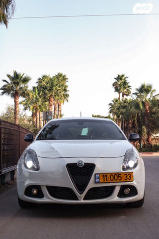 אלפא רומיאו ג'ולייטה