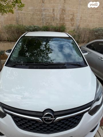 אופל זאפירה