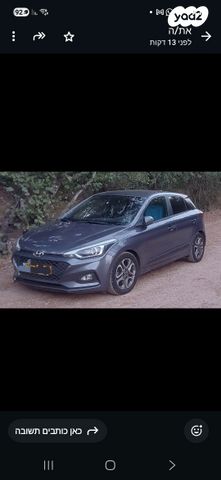 מודעת רכב יונדאי i20