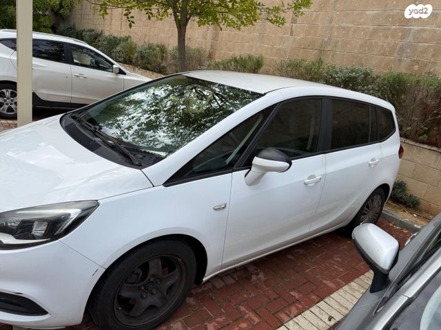 אופל זאפירה