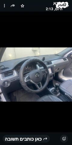 מודעת רכב סקודה ראפיד