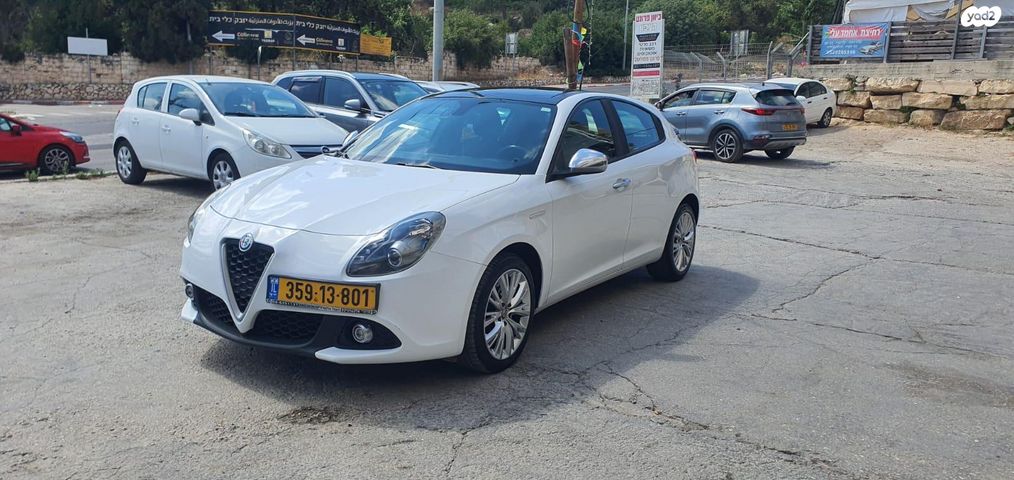 אלפא רומיאו ג'ולייטה