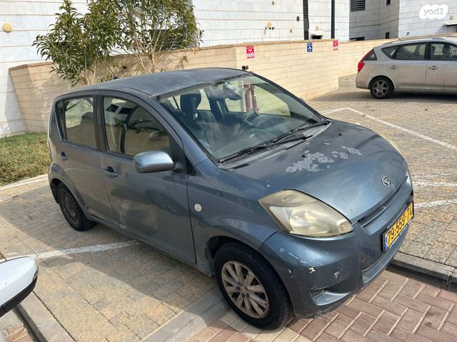 דייהטסו סיריון