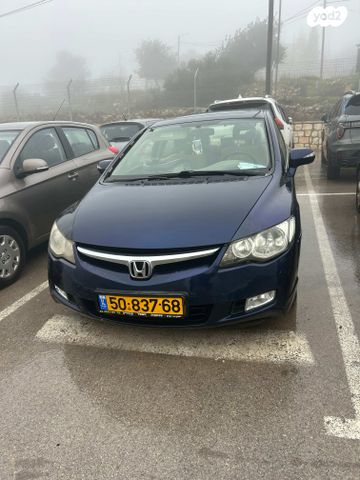 מודעת רכב הונדה סיוויק
