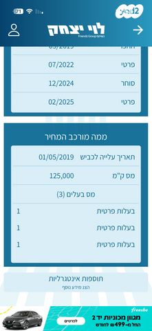 ניסאן סנטרה