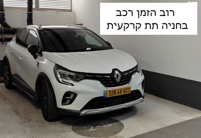 רנו קפצ'ור
