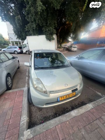 מודעת רכב דייהטסו סיריון