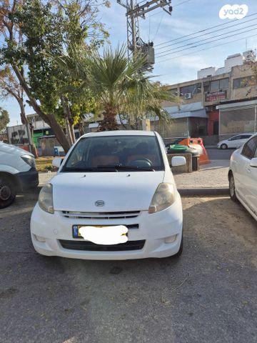 דייהטסו סיריון