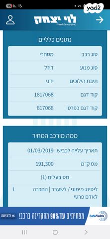 סיטרואן ברלינגו 