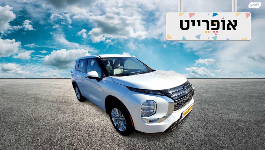 מיצובישי אאוטלנדר