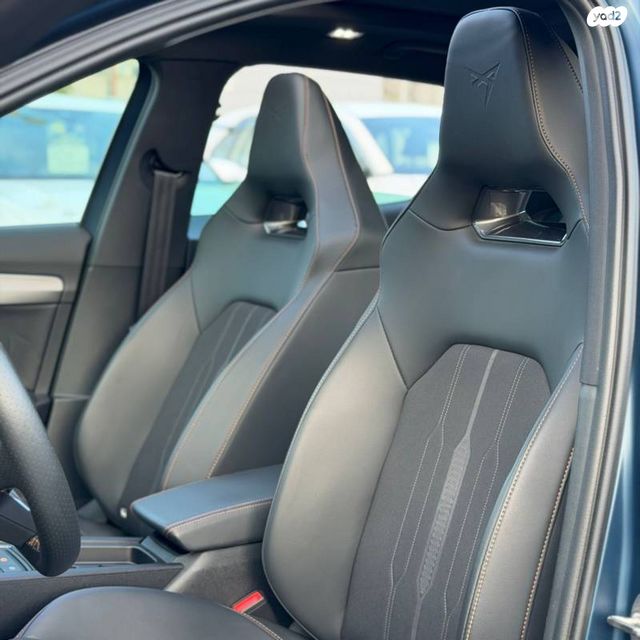 קופרה פורמנטור