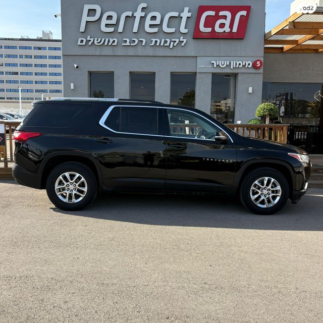 שברולט טראוורס