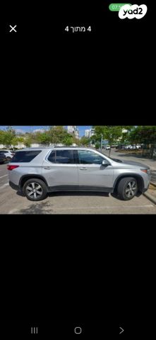 שברולט טראוורס