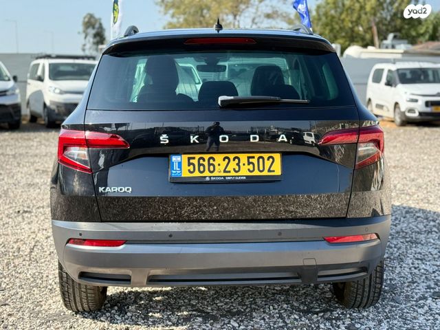 סקודה קארוק