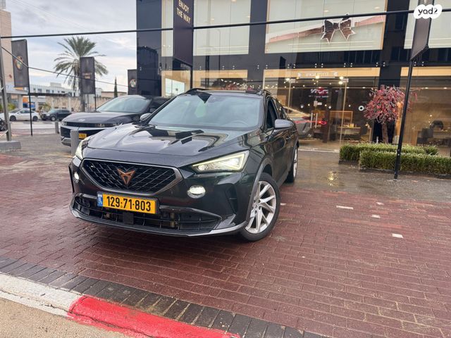 קופרה פורמנטור