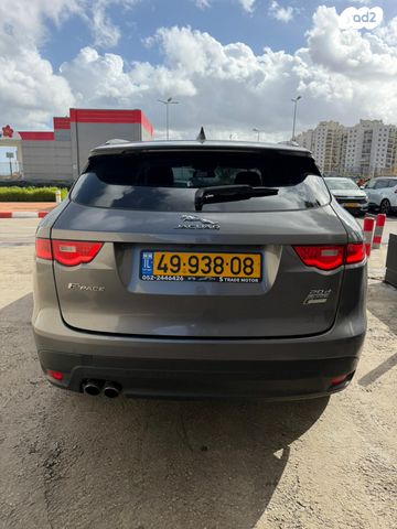 יגואר F-Pace