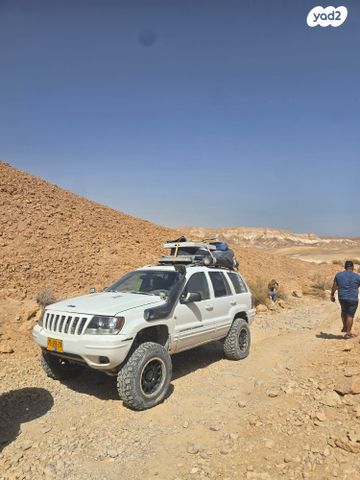 ג'יפ גרנד צ'ירוקי