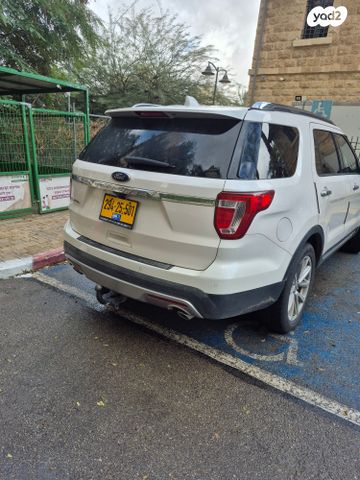 מודעת רכב פורד אקספלורר