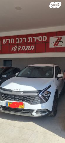 קיה ספורטז'