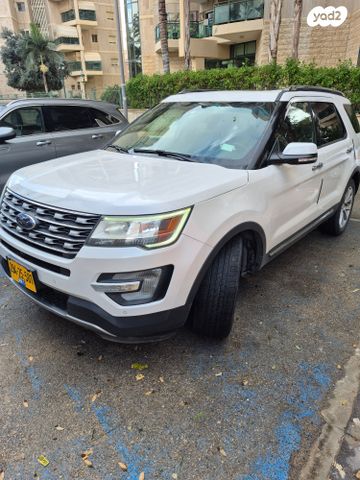 פורד אקספלורר