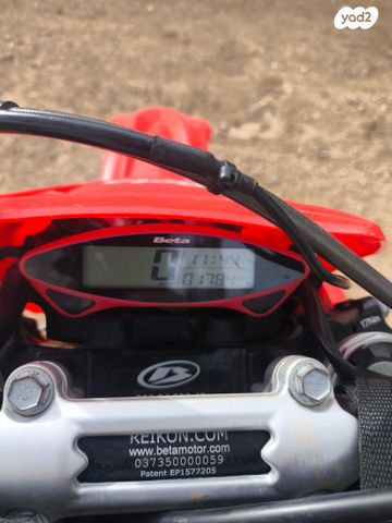 מודעת רכב בטא RR300