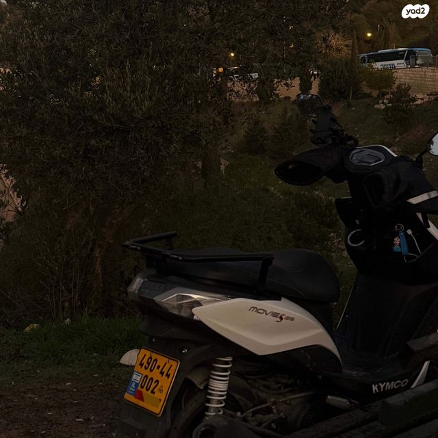 קימקו מובי S 125i CBS