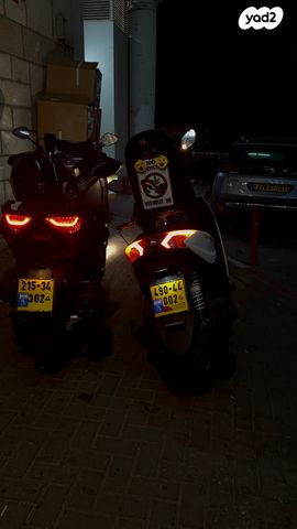 קימקו מובי S 125i CBS