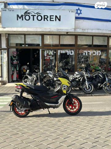 אפריליה SR GT 125