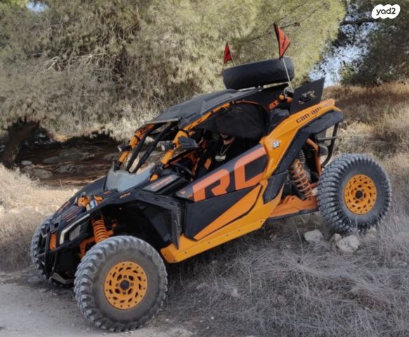 בומברדיר/קאן אם