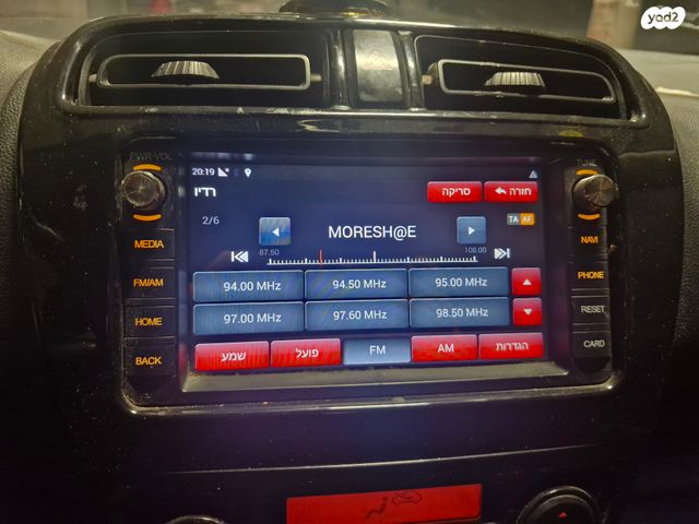 מיצובישי אטראז'