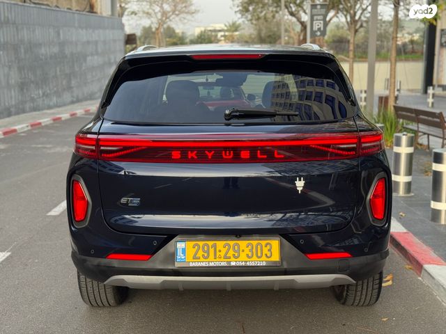 סקייוול ET5