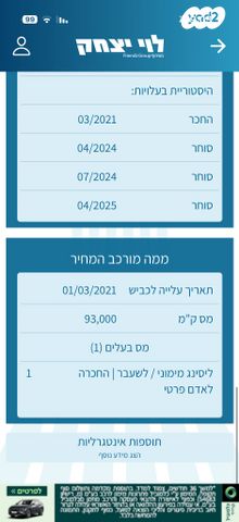 יונדאי אלנטרה