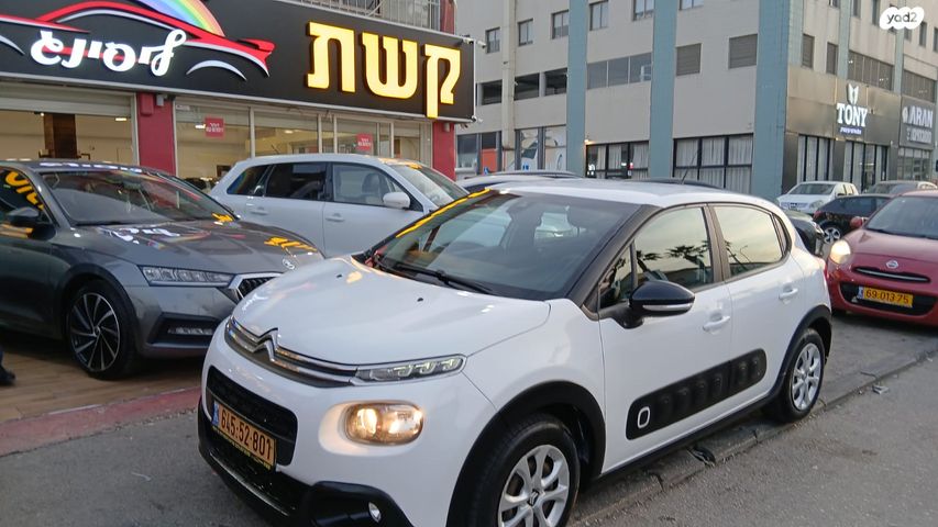 מודעת רכב סיטרואן C3