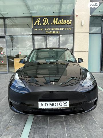 טסלה מודל Y