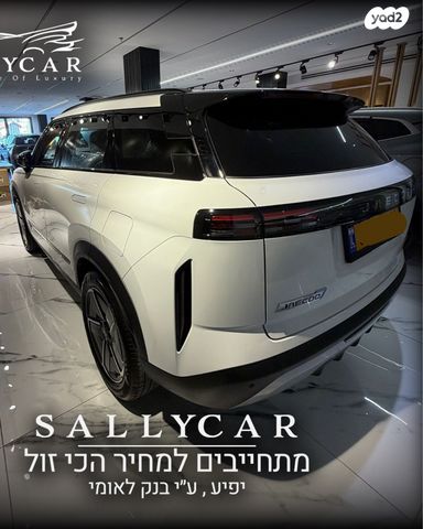 ג'אקו J7
