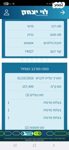 אלפא רומיאו ג'ולייטה