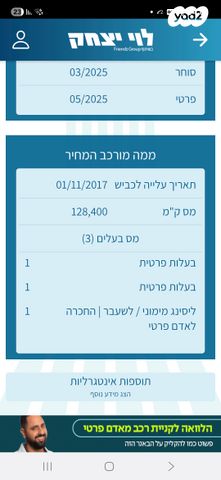 מיצובישי אטראז'