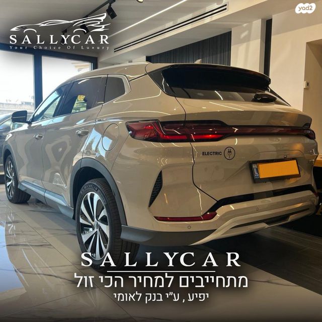 בי.ווי.די סיל U