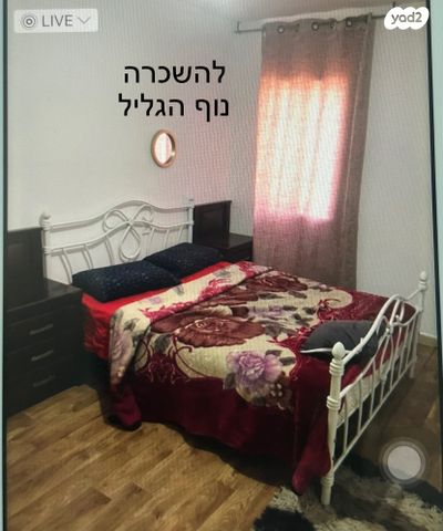 דירה, הזית 9, דרומית, נצרת עילית / נוף הגליל