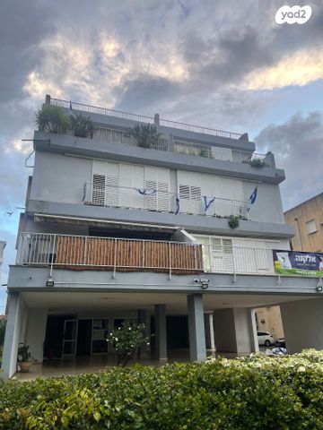 דירה, בעל שם טוב 10, מרכז העיר, קרית אתא