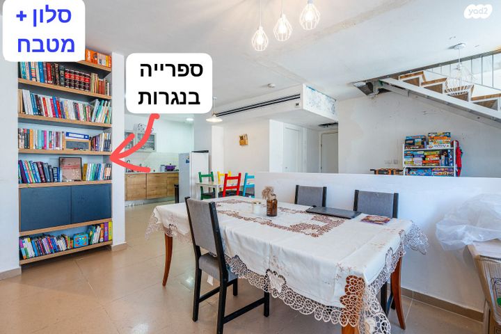 גג/ פנטהאוז, אורן 38, החורש, חריש